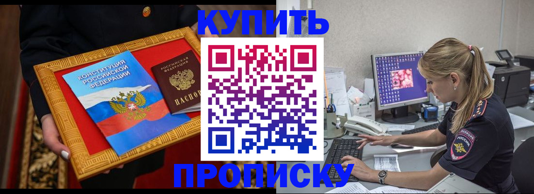 временная регистрация 2025 в Мариинском Посаде