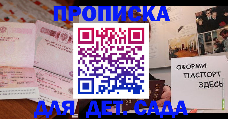 форма 3 в Мариинском Посаде
